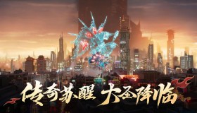 王者荣耀夏日版本上线：公孙离全新皮肤、妲己夏日主题皮肤登场，初音未来联动活动开启，皮肤碎片兑换攻略